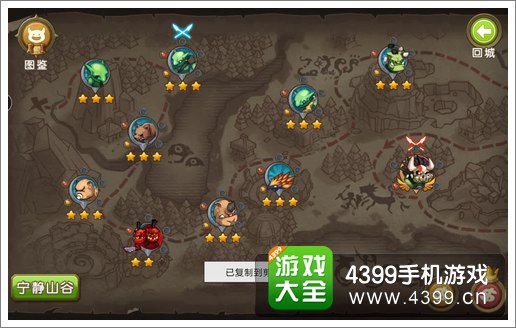 城市英雄守卫战无限金币研究点下载-城市英雄守卫战内置菜单版MOD下载v.0.64